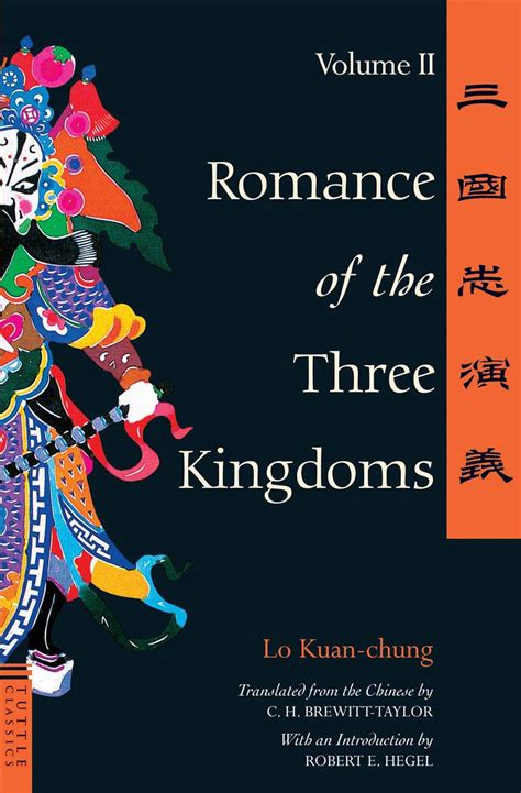 Romance of the Three Kingdoms, Vol. 2 Kindle Editon